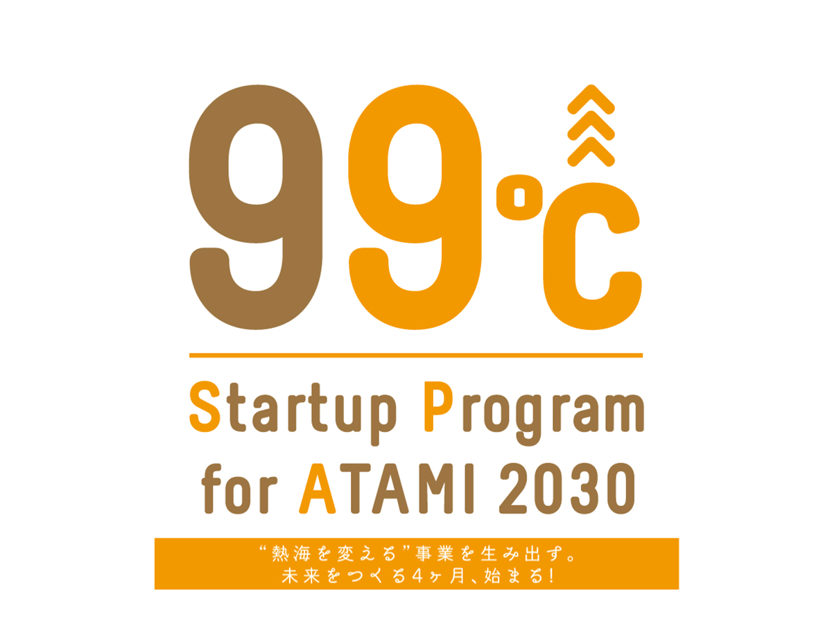 99℃ Startup Program for Atami 2030