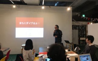 【実施報告】セッション7「99℃ Startup Program for Atami 2030」